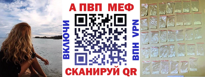 Виды наркотиков купить Новотитаровская ГАШИШ  Альфа ПВП  Псилоцибиновые грибы  Каннабис  Меф 