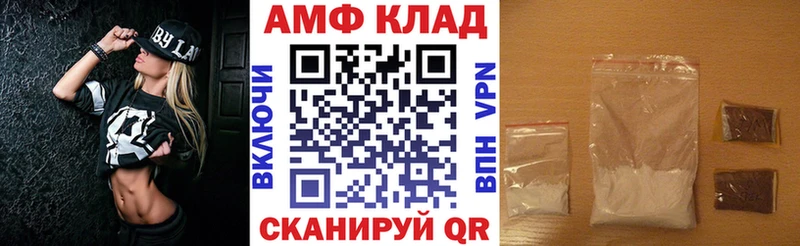 АМФ Premium  Новотитаровская 