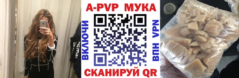 blacksprut ССЫЛКА  Новотитаровская  APVP Crystall 