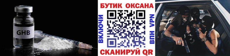 блэк спрут сайт  Новотитаровская  БУТИРАТ BDO 33%  купить наркотики цена 
