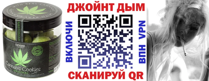 Canna-Cookies конопля  цены наркотик  Новотитаровская 