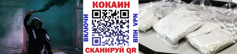 mega зеркало  Новотитаровская  COCAIN Эквадор 
