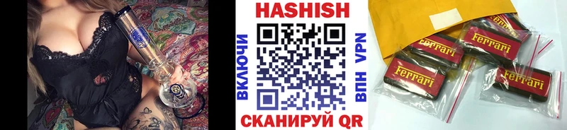 Гашиш Изолятор  магазин продажи   Новотитаровская 