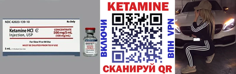 Кетамин ketamine Новотитаровская
