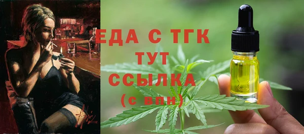 гашишное масло Ельня