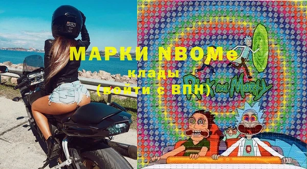 стафф Абинск