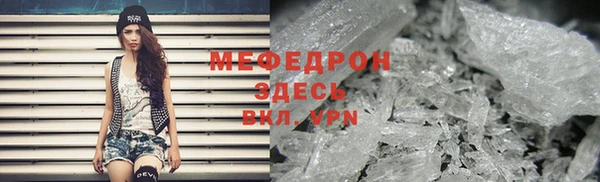 стафф Абинск