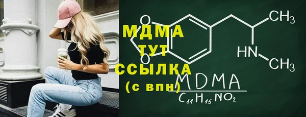 скорость Абдулино