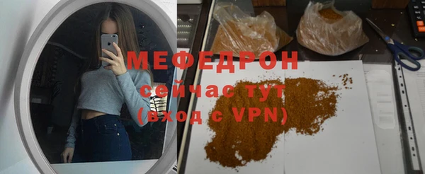 мефедрон мука Алексин