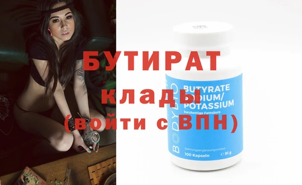 скорость Абдулино