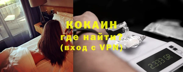 стафф Абинск