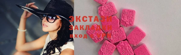 мефедрон мука Алексин