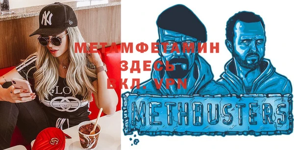 стафф Абинск