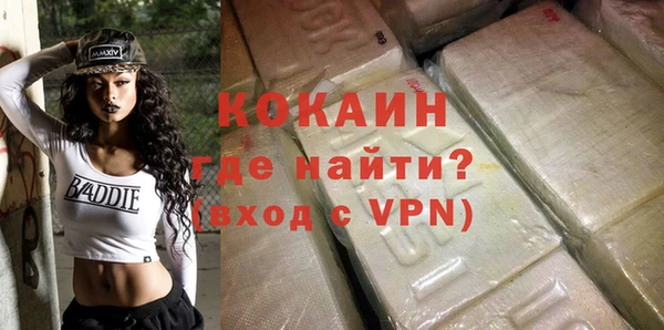 стафф Абинск