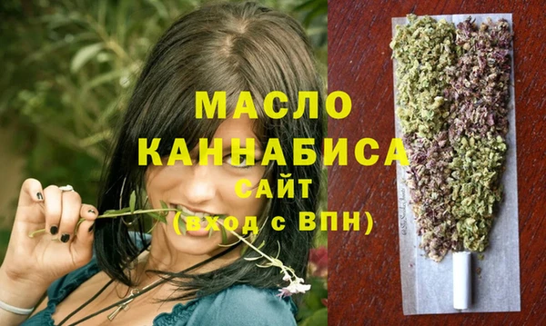 мефедрон мука Алексин