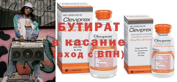 стафф Абинск