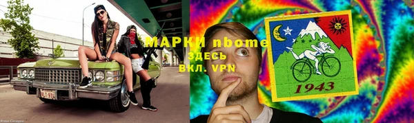 прущая мука Абаза