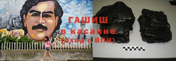 прущая мука Абаза