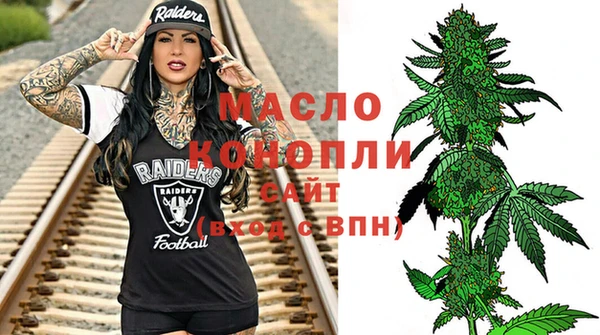 стафф Абинск