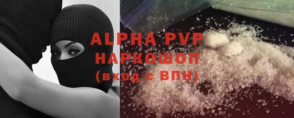 скорость Абдулино