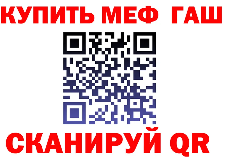 Дистиллят ТГК Wax зеркало это MEGA Новотитаровская