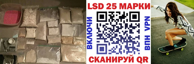 Лсд 25 экстази кислота  Новотитаровская 