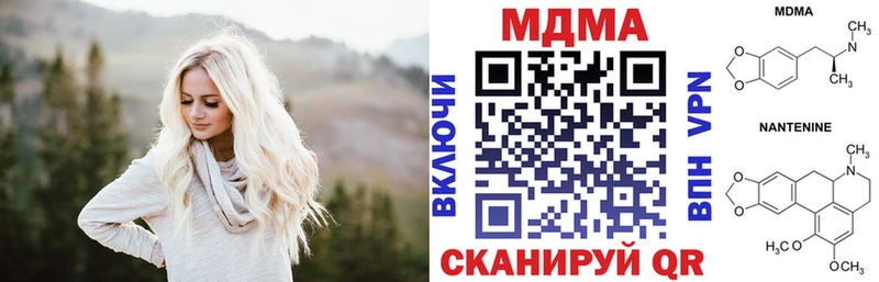 MDMA VHQ Новотитаровская