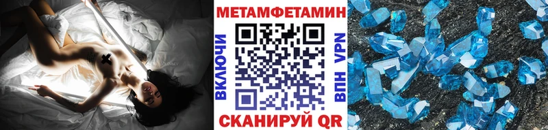 Первитин мет  Новотитаровская 