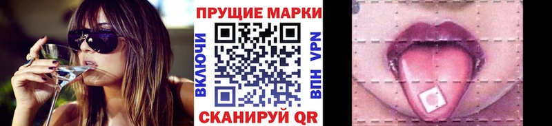 Марки 25I-NBOMe 1,8мг  мега как войти  Новотитаровская  продажа наркотиков 