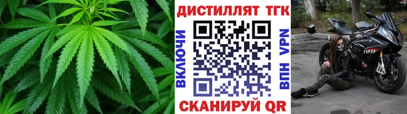 Дистиллят ТГК гашишное масло  купить наркотик  мега ссылки  Новотитаровская 